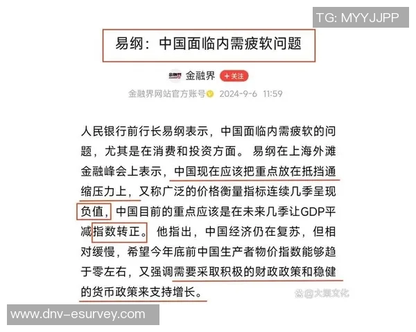 全球经济增长放缓压力加大 多国央行紧缩政策频频升级影响深远