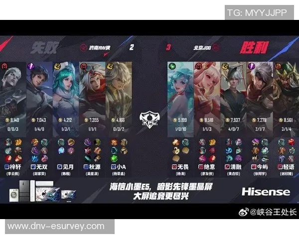 王者荣耀热议：JDG战术选择引发的争议与讨论分析