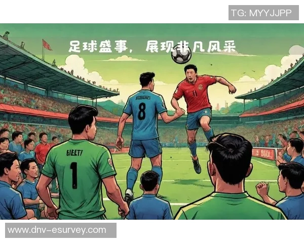 全球足球盛事回顾与展望 聚焦国际赛场新格局与明星球员崛起