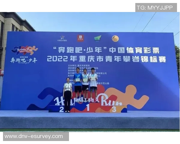 成都攀岩队与重庆攀岩队赛后战术分析与反思