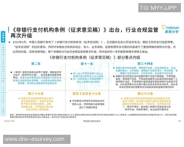 欧冠抽签新浪专题报道与分析师观点汇总