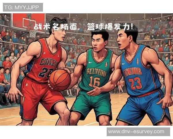 上海篮球队的转型升级之路：重塑球队文化与战术体系的深度探讨