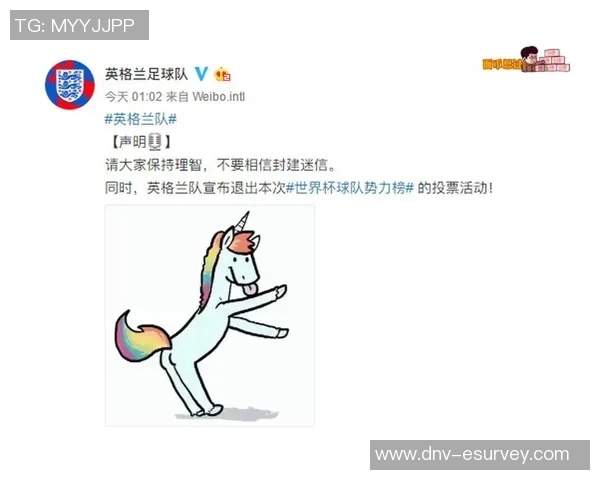 哥伦比亚与英格兰比赛竞彩赔率分析及投注建议
