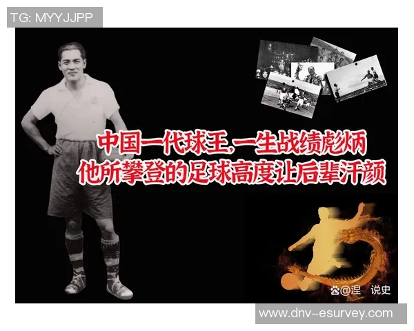 中国足球明星实力排名榜揭晓谁将成为新一代球王之争的焦点